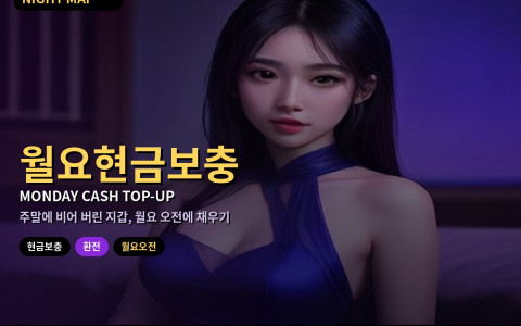 다낭 월요 오전 현금 보충 — 주말에 바닥난 동, 은행·환전소·ATM 중 어디서 채울까