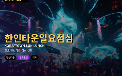 다낭 한인타운 일요 점심 — 메뉴·대기·주차·비 올 때 고르는 법