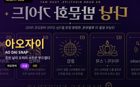 다낭 아오자이 대여 스냅 촬영 — 대여점 고르기·사이즈와 속옷 색·우기 촬영 시간대와 비 올 때 실내 스팟