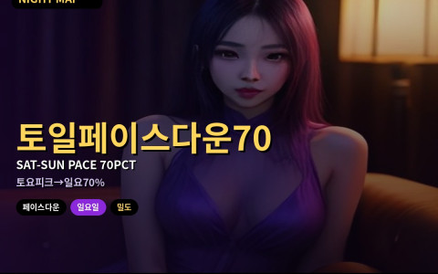 다낭 토→일 페이스 다운 — 밀도 70%