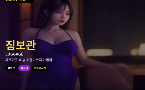 다낭 출국일 짐보관 요령 — 호텔 프런트 맡기기·공항 보관소·체크아웃 후 샤워 가능한 마사지 활용