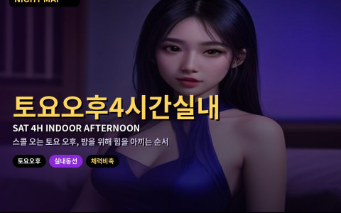다낭 토요 오후 4시간 실내 보내기 — 밤 일정 전 체력 아끼는 카페·몰·스파 순서