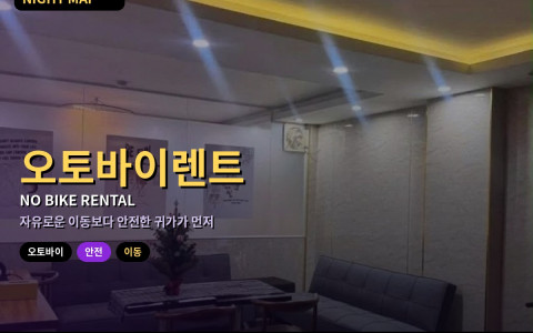 다낭 오토바이 렌트를 권하지 않는 이유 — 면허·보험·우기 노면과 대안 …