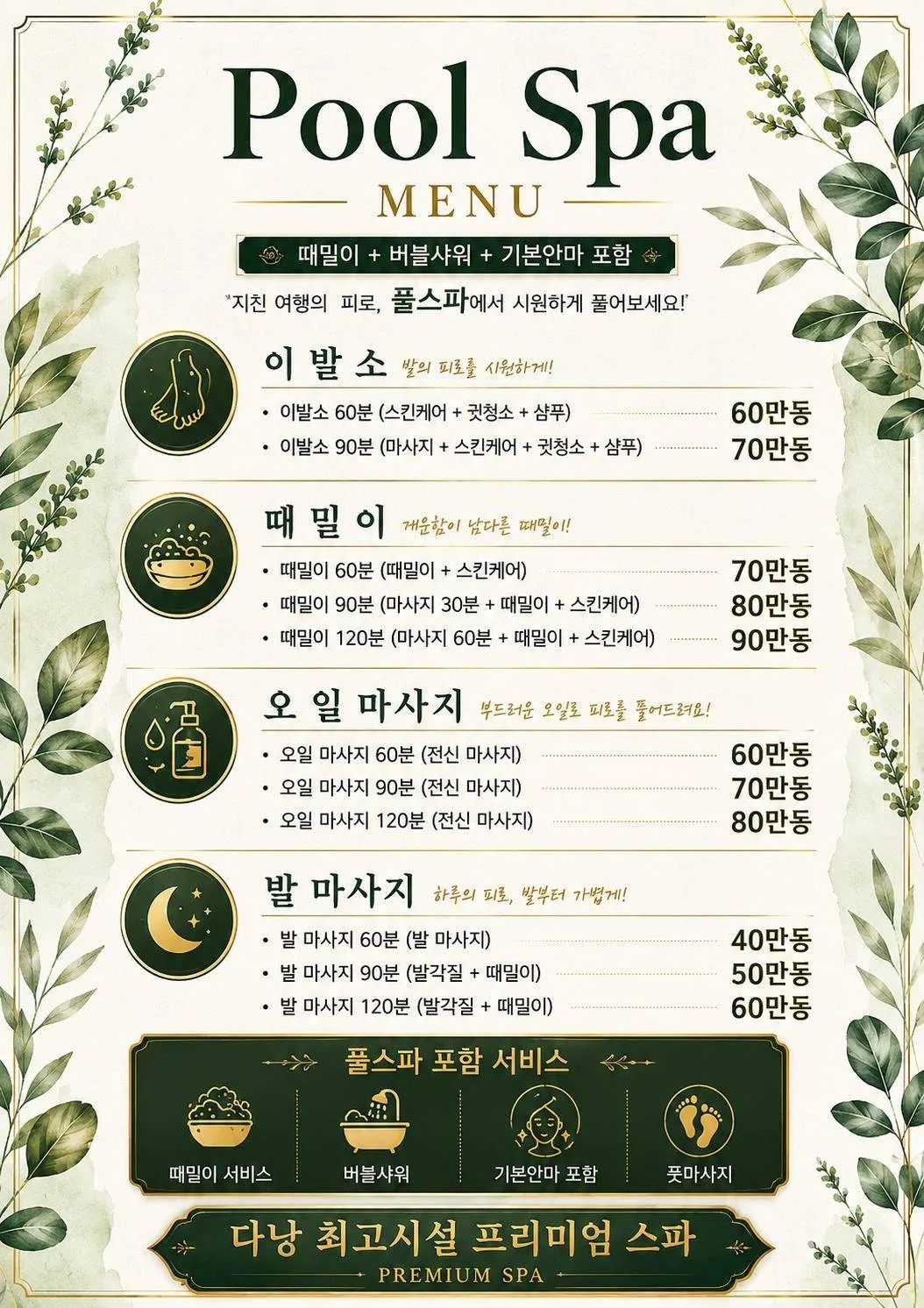 내부 공간3